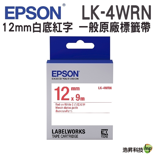 EPSON LK-4WRN C53S654402 一般系列白底紅字標籤帶