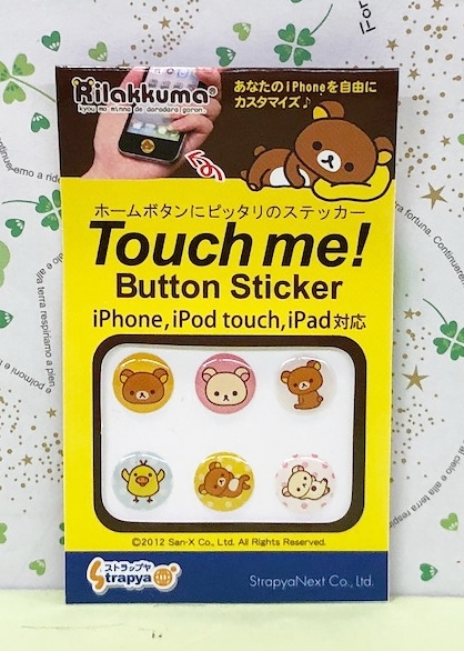 【震撼精品百貨】Rilakkuma San-X 拉拉熊懶懶熊~按鍵貼紙-TOUCH ME#17874