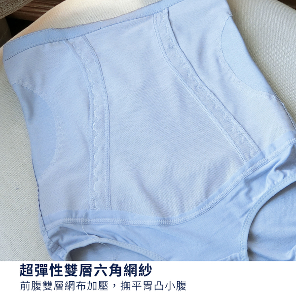 黛瑪Daima 束褲 350D封殺小腹 超高腰雙層縮腰提臀塑褲M-XXL(黑色) product thumbnail 8