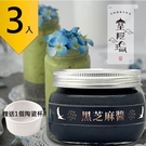 皇阿瑪-黑芝麻醬 300g/瓶 (3入)...