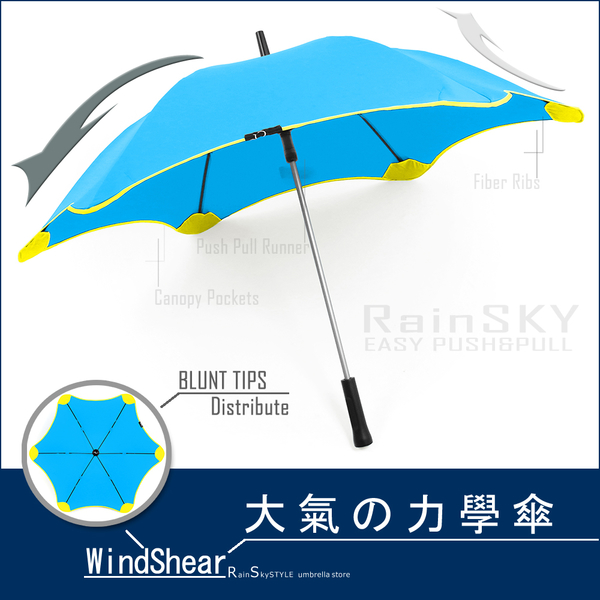 《WindShear》大氣力學傘 /晴雨傘直立傘長傘無敵傘抗風傘防風傘洋傘高爾夫球傘大傘+2