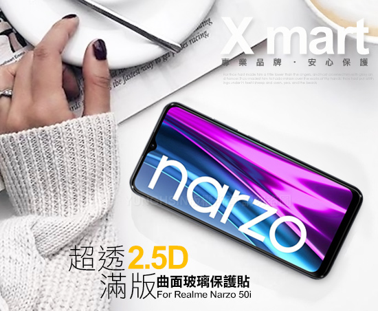 Xmart for Realme Narzo 50i 超透滿版 2.5D鋼化玻璃貼-黑 product thumbnail 2
