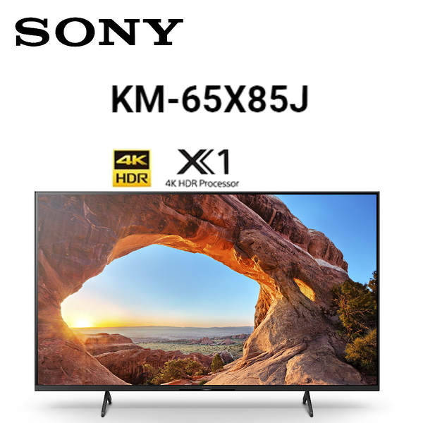 台北推薦音響推薦音響 《名展影音》SONY KM-65X85J 65吋4K HDR 直下式 LED電視 另售XRM-65X90J
