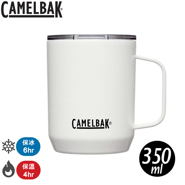【CamelBak 美國 Camp Mug不鏽鋼露營保溫馬克杯(保冰)《經典白》350ml】CB2393101035/保溫杯
