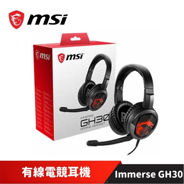 MSI 微星 Immerse GH30 GAMING Headset V2 有線 耳罩式電競耳機