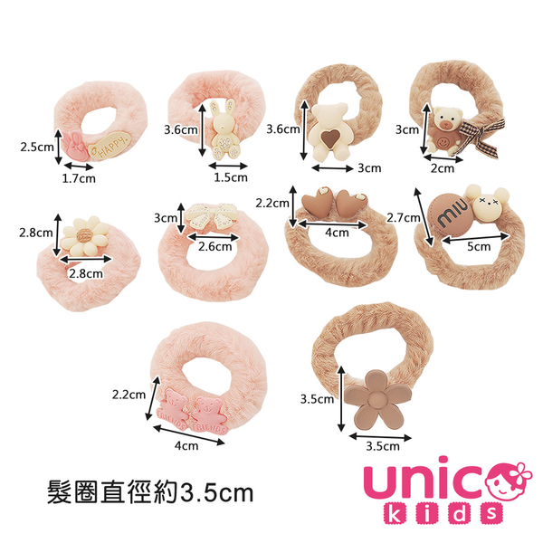 UNICO 兒童百搭不傷髮高彈力造型髮圈/包頭 product thumbnail 5