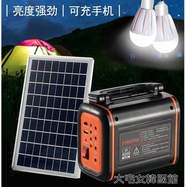 家用太陽能電池板發電小型繫統照明燈別墅家庭光伏發電設備機 快速出貨