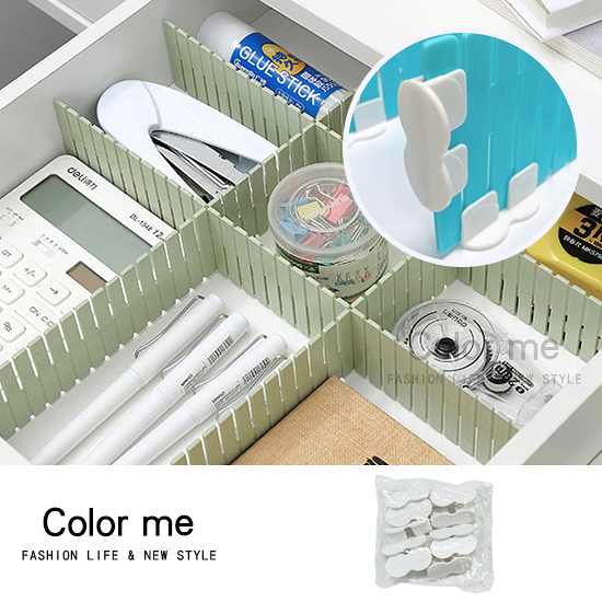 抽屜隔板 分隔板 伸縮隔層 擋板 固定器 延伸器 DIY 組合抽屜隔板 【Q095】color me