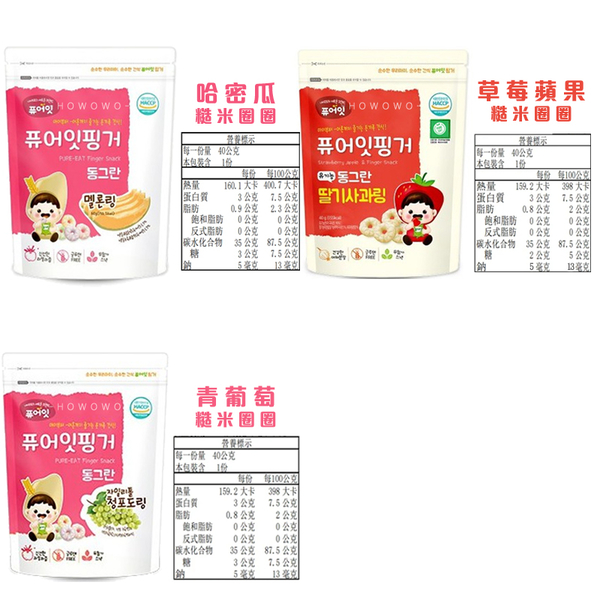 韓國 Naebro 銳寶 米餅 米糕爆米花 糙米棒 蔬菜圈 糙米圈圈 米菓 米棒 餅乾 0359 product thumbnail 8