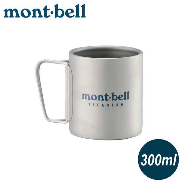 【Mont-Bell 日本 TITANIUM THERMO MUG 300ml 斷熱鈦杯】1124518/水杯/馬克杯/單手杯