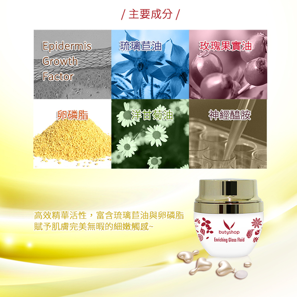 時空膠囊珍珠-補充包 (30粒裝) product thumbnail 5