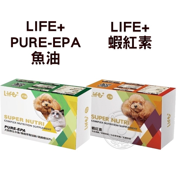 【培菓幸福寵物專營店】(免運)LIFE+ 虎揚犬貓保健系列 PURE-EPA 高純度魚油 30粒 product thumbnail 4