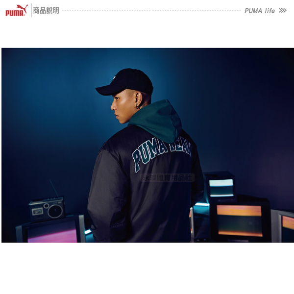 Puma 瘦子 E.SO 代言 教練外套 風衣外套 流行 潮流 外套 冬天 學院風 保暖 男 53917501 歐規 product thumbnail 5