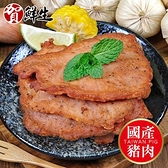 【南紡購物中心】賀鮮生-黑胡椒里肌豬排56片(7片/包)