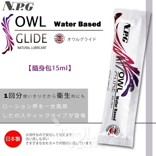 潤滑液 日本NPG ‧OWL GLIDE 潤滑液隨身包 15ml