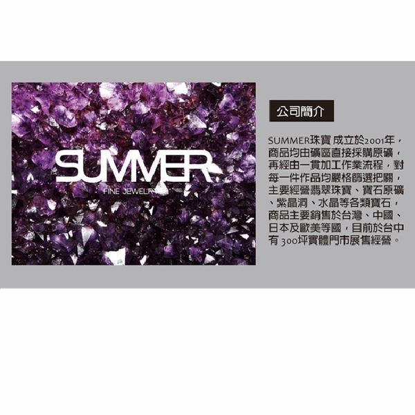 SUMMER寶石 天然烏拉圭紫晶鎮2KG以上(隨機出貨) product thumbnail 7