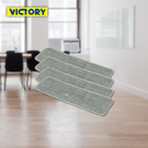 【VICTORY】家用鋁合金細纖維平板拖替換布45cm(4布)#1025094-2 地板清潔 大面積 360度 隙縫