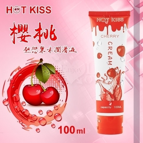 潤滑液 情趣用品 買送潤滑液 水性 HOT KISS‧櫻桃 熱戀果味潤滑液 100ml﹝可口交、性交、按摩...﹞