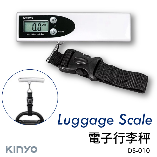 KINYO 電子行李秤 DS-010 手提秤 快遞秤 隨身秤 旅行 旅遊 吊掛 出遊 便攜