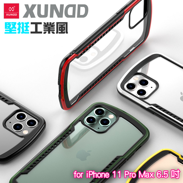 XUNDD for iPhone 11 Pro Max 6.5吋 堅挺工業風軍規防摔手機殼 product thumbnail 7