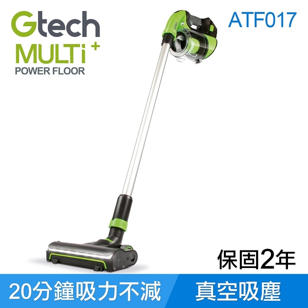 【限時送收納架】英國 Gtech 小綠 Power Floor 無線吸塵器