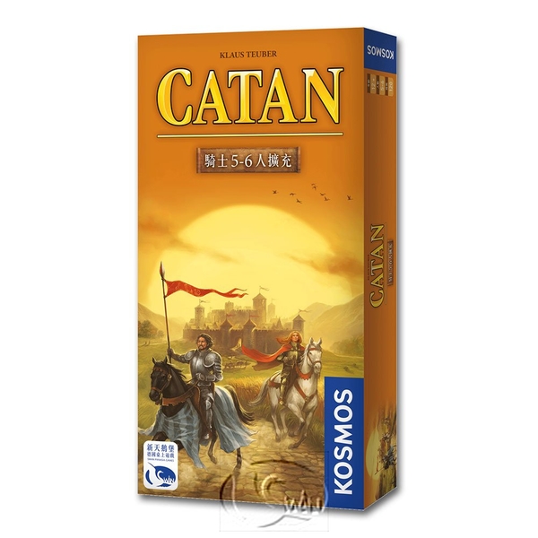 *【新天鵝堡桌遊】卡坦島騎士5-6人擴充 Catan Cities & Knights 5-6 Expansion