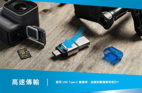 金士頓 ML3C Type-C USB 3.1 MICRO SD 讀卡機 Kingston product thumbnail 5
