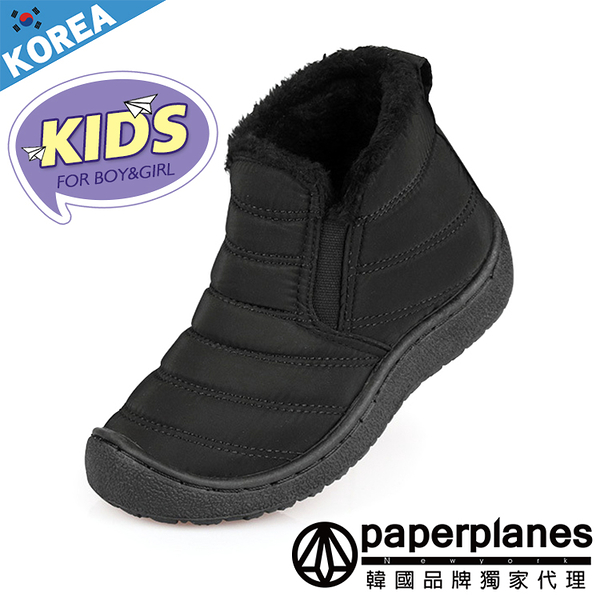 PAPERPLANES紙飛機 童鞋 韓國空運 超保暖 防潑水內鋪毛 機能兒童雪靴短靴【B7908210】