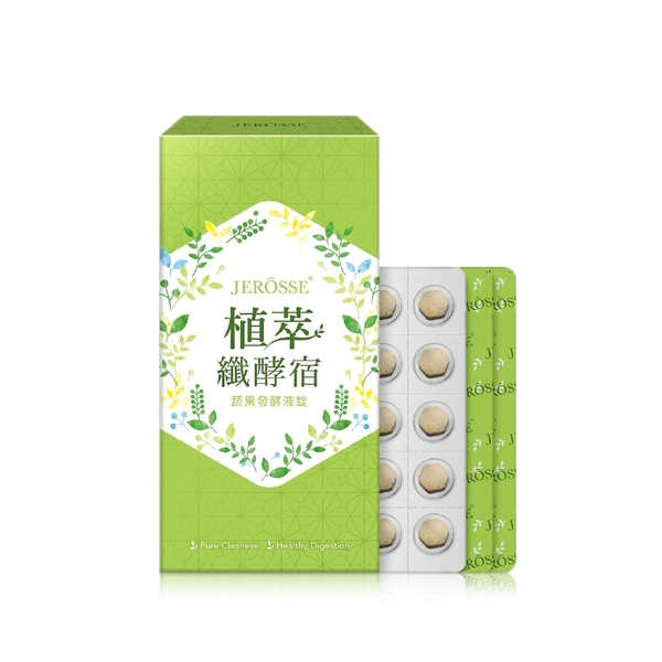 【2盒入優惠】婕樂纖 植萃纖酵宿 纖酵素 product thumbnail 2