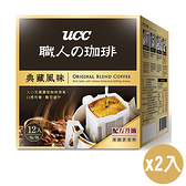 UCC 典藏風味濾掛式咖啡(8g/12入)2入組【愛買】