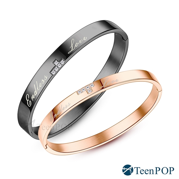 情侶手環 ATeenPOP 對手環 鋼手環 甜蜜誓約 十字架 單個價格 多款任選 情人節禮物