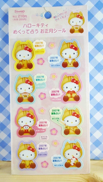 【震撼精品百貨】Hello Kitty 凱蒂貓~KITTY貼紙-豬