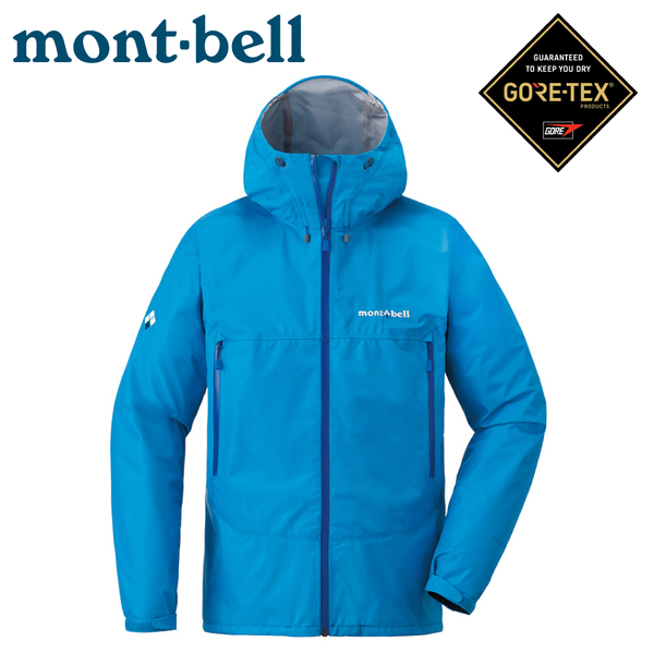 Mont Bell 日本男rain Dancer 雨中舞者雨衣 蔚藍 Gore Tex 防風防水夾克 防曬外套 Yahoo奇摩購物中心