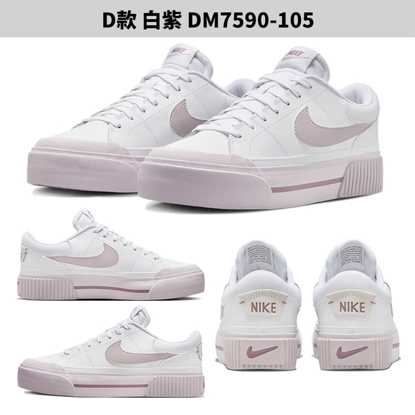 Nike 休閒鞋 女鞋 厚底 Court Legacy Lift【運動世界】DM7590-100/DM7590-104/DM7590-101/DM7590-105 product thumbnail 6