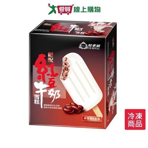 杜老爺絕配紅豆牛奶大雪糕80GX4/盒【愛買冷凍】