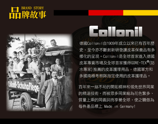 糊塗鞋匠 優質鞋材 P105 德國Collonil 1909頂級護理 馬毛鞋油刷 1支 鞋油刷 鞋蠟刷 清潔刷 product thumbnail 10