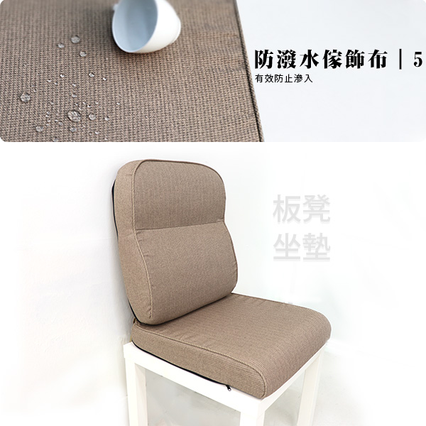 台客嚴選_可拆洗-(6入組)素雅L型沙發實木椅墊 沙發墊 坐墊 椅墊 木椅墊 MIT product thumbnail 8