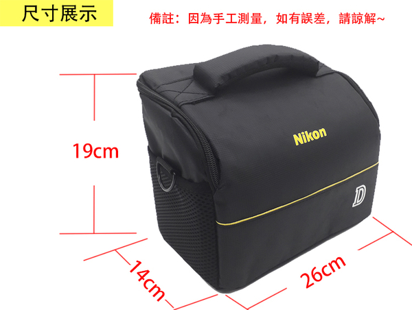 鼎鴻@尼康 Nikon 經典相機包 一機二鏡 1機2鏡 側背 防水 單眼 類單眼適用 附隔板 product thumbnail 3