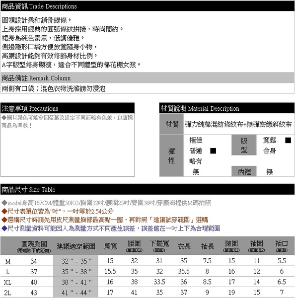 洋裝--顯瘦韓版黑色條紋拼接寬鬆A字圓領短袖連身裙(黑M-2L)-D629眼圈熊中大尺碼 product thumbnail 11