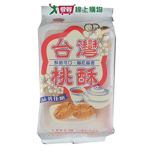 逢國食品台灣桃酥180G【愛買】