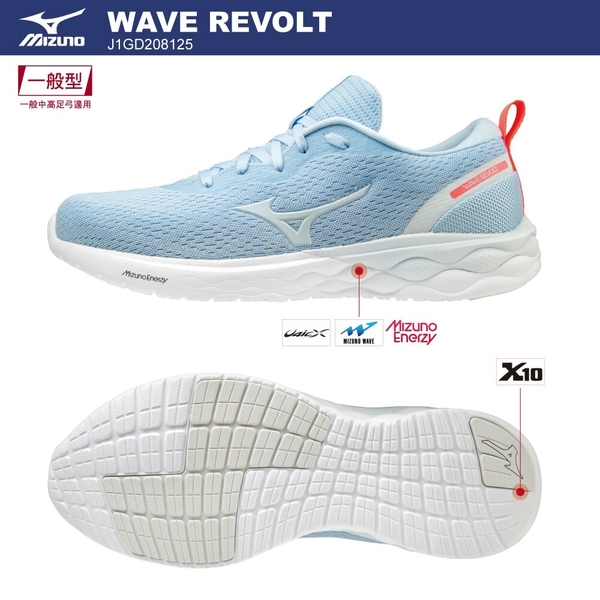 MIZUNO WAVE REVOLT 女鞋 慢跑 休閒 ENERZY中底 回彈 藍【運動世界】J1GD208125 product thumbnail 3