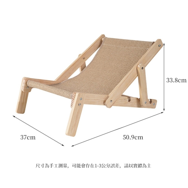 喵仙兒 懶的貓劍麻躺椅 可以調節多種角度 可坐可 滿足貓咪不同需求『寵喵樂旗艦店』 product thumbnail 9