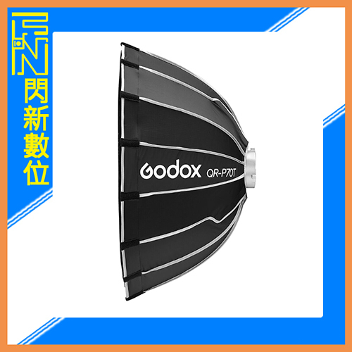 Godox 神牛 QR-P70T 快裝 快收 快開 拋物線柔光罩 直徑70cm 保榮口 體積更小(QR P70T，公司貨)