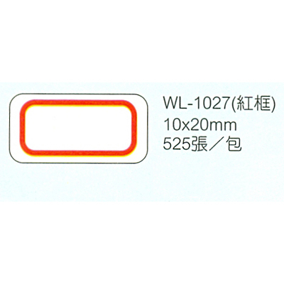 華麗牌 WL-1027 自黏性標籤 10x20mm 紅框 525張入