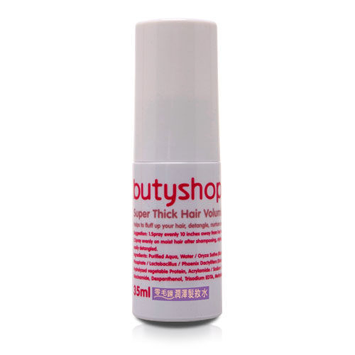 零毛躁潤澤髮妝水 Frizz-Ease Moisture Hair Spray(35ml)-butyshop沛莉
