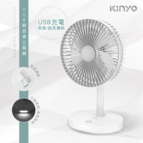 KINYO USB靜音桌立風扇UF-8705【愛買】 product thumbnail 3