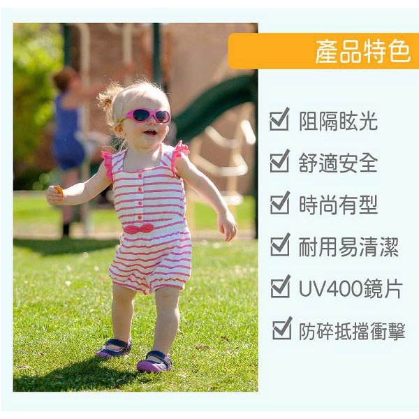 美國 RKS 嬰兒太陽眼鏡 時尚前衛 兒童太陽眼鏡 抗UV 寶寶墨鏡 15975 product thumbnail 10