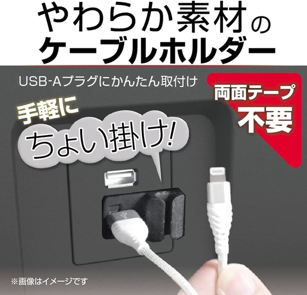 車之嚴選 cars_go 汽車用品【EC-244】日本SEIKO USB插孔固定式 懸掛理線器 便利置放充電線