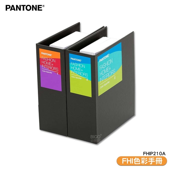 PANTONE FHIP210A FHI色彩手冊 產品設計 顏色打樣 包裝設計 色票 色彩配方 彩通 特殊專色