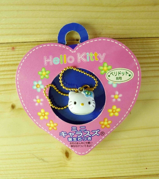 【震撼精品百貨】Hello Kitty 凱蒂貓~KITTY鎖圈-誕生石月份吊飾-8月